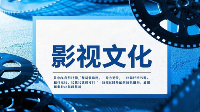 影視1.jpg
