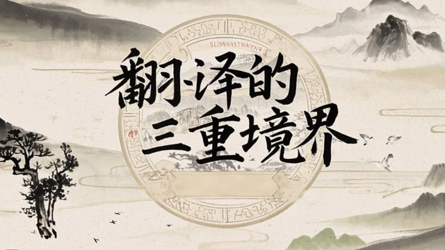 三重.jpg